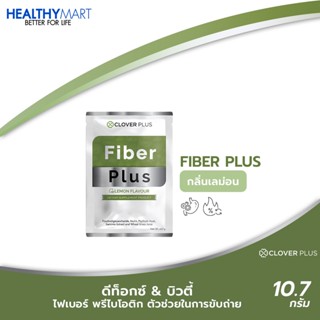 Clover Plus Fiber Plus ไฟเบอร์ พลัส พรีไบโอติก กลิ่นเลมอน (1 ซอง)