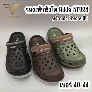 VIDVIEW !!ลดสนั่น!! รองเท้าหัวโต Adda 5TD24 ของแท้ พื้น 2density เบอร์ 40-44 รองเท้าผู้ชาย รองเท้าหัวโตชาย รองเท้าชาย