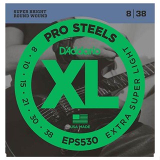 DAddario® สายกีตาร์ไฟฟ้า เบอร์ 8 วัสดุโลหะอัลลอยด์ ของแท้ 100% รุ่น EPS530 (Extra Super Light, 8-38) ** Made in USA **