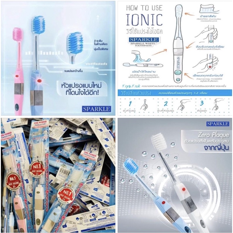SPARKLE IONIC TOOTHBRUSH 🇯🇵 แปรงสีฟันไอออนนิคขจัดคราบพลัค