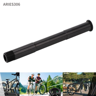 Aries306 แกนปลดเร็ว ตะเกียบหน้า อะลูมิเนียมอัลลอย ขนาด 110X15 มม. 4.3X0.6 นิ้ว สําหรับรถจักรยาน Rockshox