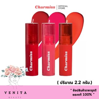 ลิปทินท์เนื้อน้ำ Charmiss Show Me Your Charm Tattoo Matte Tint ชาร์มิส ลิปทินท์ แทททู แมทท์ (ปริมาณ 2.2 กรัม.)