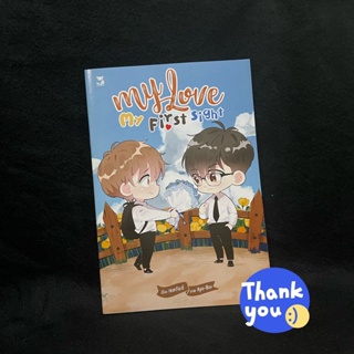 นิยายวาย My Love My First Sight เขียนโดย เขมกันต์