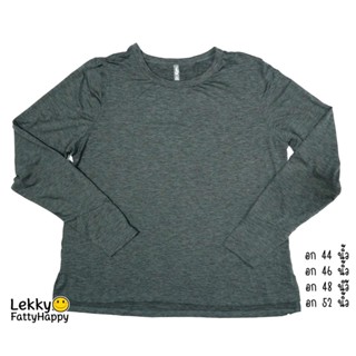 เสื้อออกกำลังกายแขนยาวคนอ้วน อก 44”, 46”, 48”, 52”