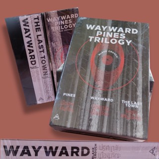 ‼️พร้อมส่ง‼️Wayward Pines Trilogy (pines2-3) - Blake Crouch