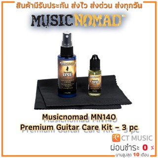 Musicnomad MN140 Premium Guitar Care Kit – 3 pc