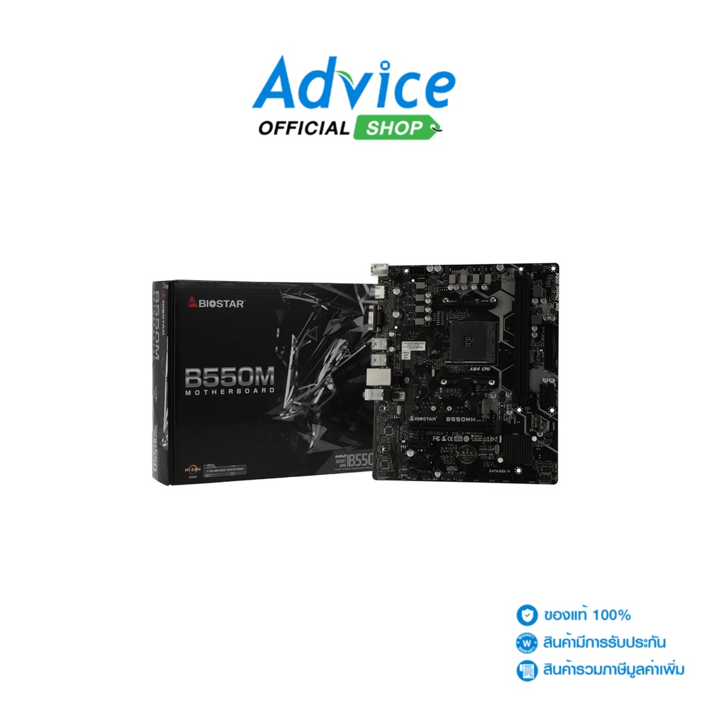 BIOSTAR Mainboard เมนบอร์ด (AM4) B550MH #3