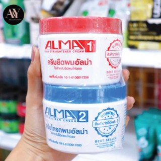 ALMA อัลม่า ยายืดผมถาวร น้ำยายืดผมตรง 300g.x2 (1ชุด ยืด1กระปุก+โกรก1กระปุก)