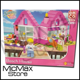 ของเล่นบ้านชายหาด Emco Sunny Ville แบบดั้งเดิม