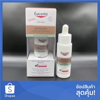 Eucerin SPOTLESS BRIGHTENING SEBUM CONTROL CRYSTAL BOOSTER SERUM 30 ML