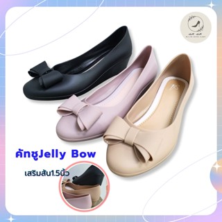 [รับCode12%⚡เพียงกดติดตามร้าน❤️] Jelly Bow ส้น1.5" คัทชูซิลิโคนนิ่ม [KZ] JDL-840