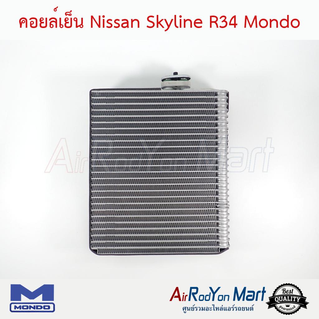 คอยล์เย็น Nissan Skyline R34 Mondo #ตู้แอร์รถยนต์