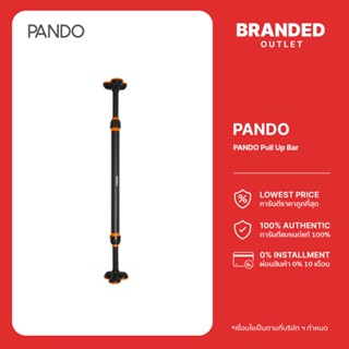 [ลดล้างสต็อก]PANDO Pull Up Bar บาร์โหนติดประตู(สีดำ-ส้ม)