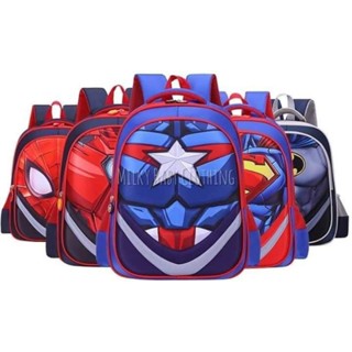 พร้อมส่ง !! กระเป๋าสะพายนักเรียน ลาย 3D เท่ห์มาก ๆ กระเป๋านักเรียน