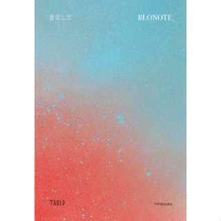 BLONOTE โบลโน้ต : Tablo