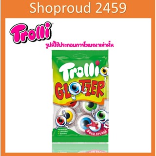 Jelly Planet Gummi and Popeye เยลลี่ลูกโลก และ เยลลี่ลูกตา ตรา Trolli ขนาด 18.8  กรัม