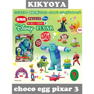 choco egg pixar 3 jp ขายแยก เก่าเก็บ