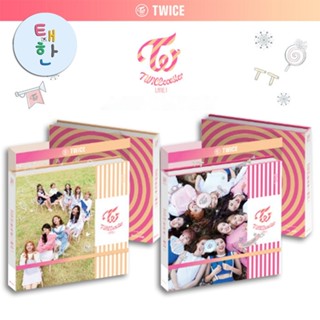 ✅พร้อมส่ง [TWICE] อัลบั้ม TWICECOASTER : LANE 1 (3rd MINI ALBUM)