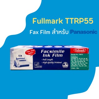 ฟิล์มแฟกซ์ ฟูลมาร์ค Fullmark ( TTRP55 ) For. Panasonic