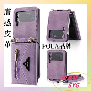 เคส [Brand Pola] เคสป้องกันโทรศัพท์มือถือ อเนกประสงค์ มีซิป กันกระแทก สําหรับ Samsung Galaxy Z Flip 4 Z Flip 3