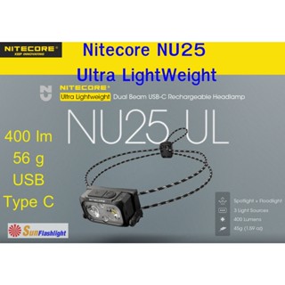 ไฟฉายคาดหัว NiteCore  NU25 UL Ultra Lightweight