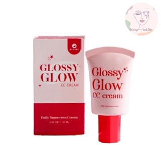 Glossy Glow Sunscreen กลอสซี่กันแดด SPF50 PA++ ♥️♥️