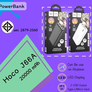 New🤍 เพาเวอร์แบงค์ ขนาดพกพก PowerBank  Hoco J66A ความจุ 20000 mAh  ของแท้มีมอก. รับประกันนาน 90 วัน