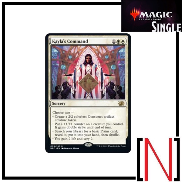 [MTG][Single][BRO] Kayla's Command ระดับ Rare [ภาษาอังกฤษ]