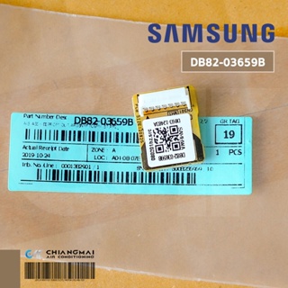 DB82-03659B IC EEPROM SAMSUNG อีพรอม สำหรับรุ่น AR18NYFTCGMXST