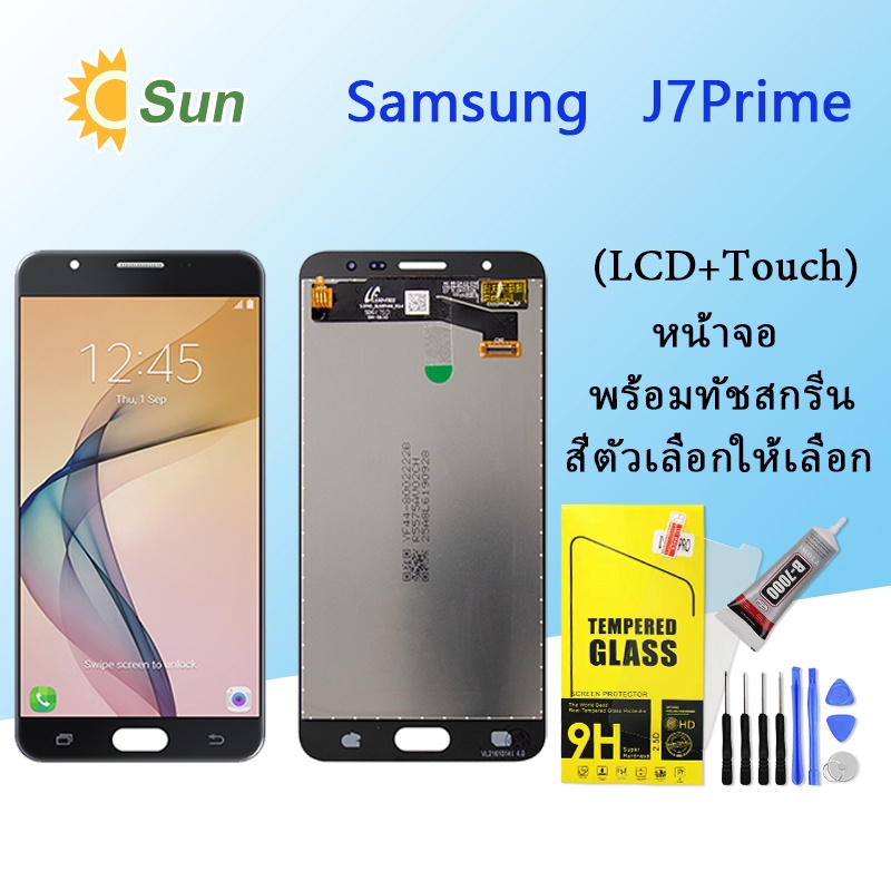 หน้าจอ Lcd Samsung J730/J7 Pro จอชุด จอพร้อมทัชสกรีน จอ+ทัช Lcd Display อะไหล่มือถือ หน้าจอ(TFT)