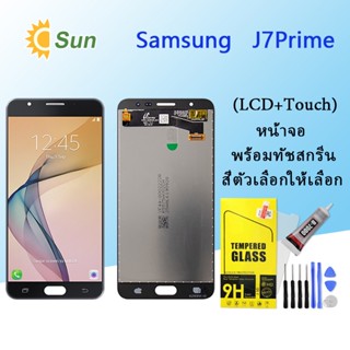 หน้าจอ Lcd Samsung J7 Prime/G610F จอชุด จอพร้อมทัชสกรีน จอ+ทัช Lcd Display อะไหล่มือถือ หน้าจอ