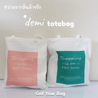 🥨พร้อมส่ง🥨 กระเป๋าผ้า กระเป๋าสะพายไหล่ แคนวาส มีซิป มินิมอล สไตล์เกาหลี  Demi tote bag