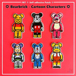 ☸ Bearbrick - แผ่นสติกเกอร์ แบบมีกาวในตัว ลายการ์ตูน ☸ แผ่นแพทช์ ลายการ์ตูน Doraemon Winnie Mickey DIY สําหรับตกแต่งเสื้อผ้า กระเป๋า จํานวน 1 ชิ้น