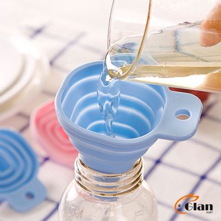 Glanxuan กรวยซิลิโคน พับเก็บประหยัดพื้นที่ พกพาสะดวก Silicone funnel