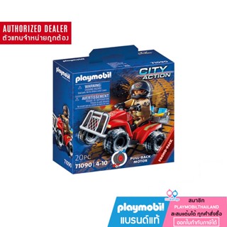 ❤️รับคืน 10% Coin| ของแท้ ❤️ PLAYMOBIL 71090 City Action Quad Fire ควอด รถดับเพลิง