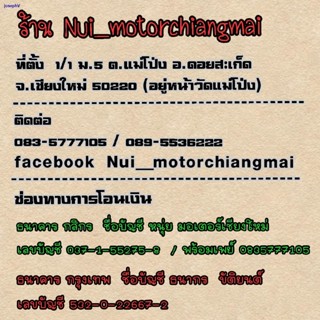 ผมตรงจุดฝาครอบเฟืองราวลิ้น (แท้) ฝาปิดโซ่ราวลิ้น Honda ดรีมเก่า ดรีมตูดเป็ด ดรีมคุรุสภา ดรีมท้ายมน ดรีมC100N งานแท้ 1ชิ้