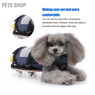 Pets Shop กระเป๋าผ้าออกซฟอร์ด สําหรับรถเข็นสัตว์เลี้ยง สุนัข แมว ขนาดเล็ก