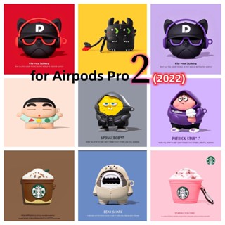 พร้อมส่ง🇹🇭 For airpods Pro2 2022 เคสซิลิโคนสำหรับแอร์พอดโปร2 กันรอย กันกระแทก เคสแอร์พอร์ตโปรรุ่นใหม่ล่าสุด