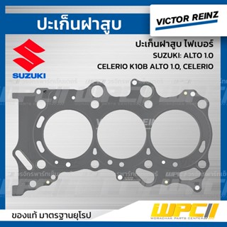 VICTOR REINZ ปะเก็นฝาสูบ เหล็ก SUZUKI: ALTO 1.0, CELERIO K10B ALTO 1.0, CELERIO *