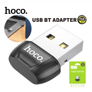 ของแท้👍🏻HOCO UA18 ตัวรับสัญญาณบูลทูธ USB Bluetooth Transmitter V5.0 Portable Adapter ใช้กับอุปกรณ์ที่ไม่มีสัญญาณบูลทูธ