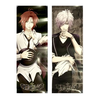 [ Diabolik Lovers ] โปสเตอร์ Ichiban Kuji Prize D - ซากามากิ ไลโตะ , สึบารุ