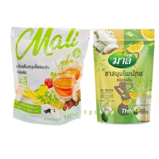 ชามาลี ชามะลิ ชามาลีชง ชาสมุนไพรมาลี 150 g.(พร้อมส่ง)