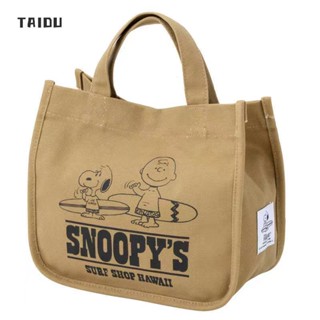 TAIDU ใหม่ Snoopy กระเป๋าถือผ้าแคนวาสน่ารัก Hand Holding Cloth Bag กล่องอาหารกลางวันขนาดเล็ก Bag