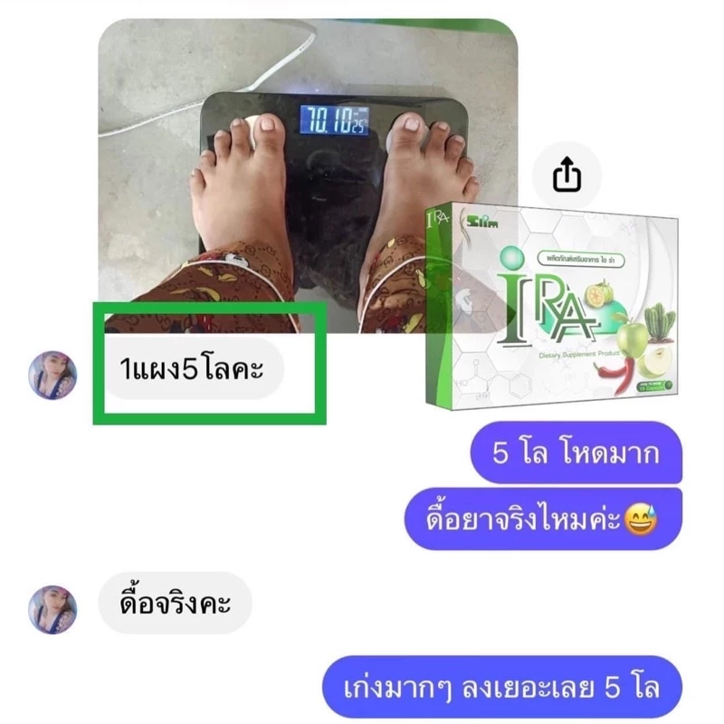 ไอร่า 💚เกรซ คอฟฟี่(Grace Coffee)‼️กาแฟดีท็อก กาแฟลดพุง กาแฟคุมหิว By IRA Molina thumbnail 9