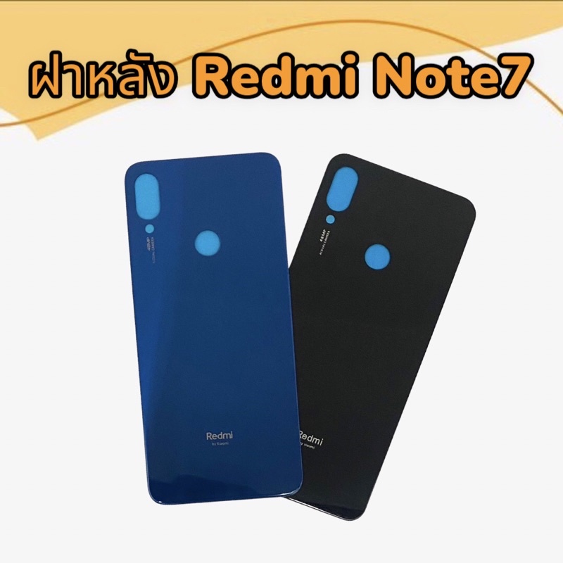 ฝาหลังRedmi Note7 / Redmi Note 7 ฝาหลังโทรศัพท์มือถือ F/L Redmi note7