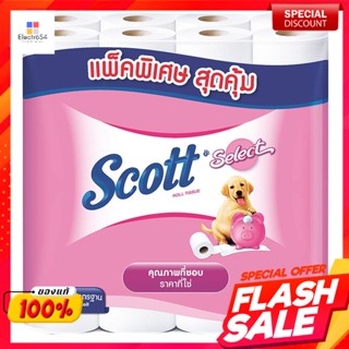 สก๊อตต์ ซีเล็ค กระดาษทิชชู่ ความยาวมาตรฐาน 32 ม้วนScott Select Tissue Paper Standard Length 32 Rolls