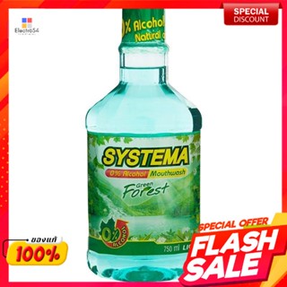 ซิสเทมม่า น้ำยาบ้วนปาก กรีนฟอเรสต์ 750 มล.Systema mouthwash, green forest 750 ml.