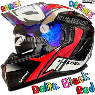 RAIDEN DEFENCE DELTA BLACK RED GLOSSY