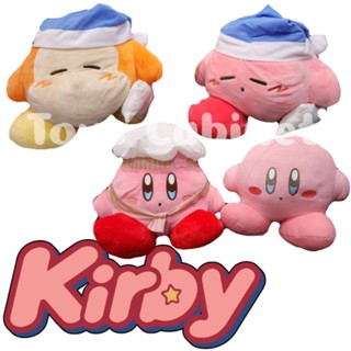 ตุ๊กตา เคอร์บี้ Kirby ตัวเอกในเคอร์บี ซีรีส์วิดีโอเกมของ นินเท็นโด Nintendo ลิขสิทธิ์นำเข้าญี่ปุ่น ไซส์ 13-14 นิ้ว