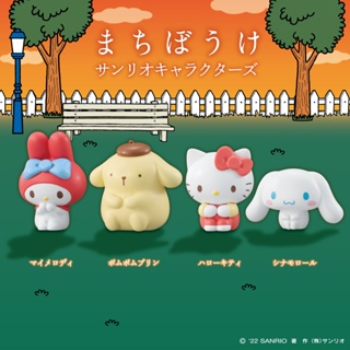 โมเดล Machibouke Sanrio Characters Figure ขนาดสูงประมาณ 4 ซม. ตั้งได้ น่ารัก มี 4 แบบให้เลือก